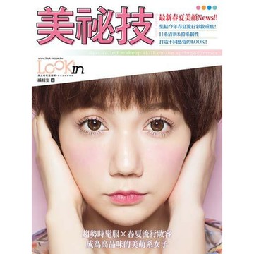 美秘技_Readmoo 讀墨電子書
