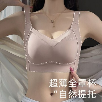 全罩杯無痕內衣 透氣網紗內衣大尺碼 大胸顯小 薄杯顯瘦內衣 加大女生內衣 防下垂提拉上托內衣 矯正外擴內衣