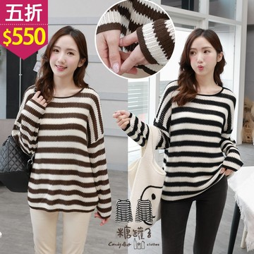 ★五折價$550★糖罐子【E65206】寬條紋簍空落肩針織上衣→現貨