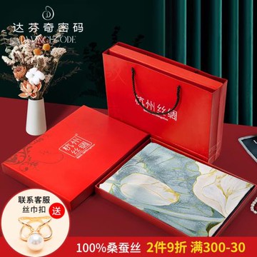 上海故事真絲絲巾女桑蠶絲送媽媽圍巾新款教師節紀念品小禮物禮盒