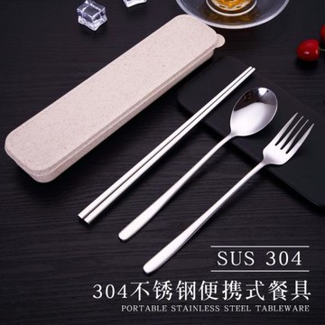 隨身攜帶便攜餐具三件套304不銹鋼 叉勺子筷子盒兒童旅游套裝成人