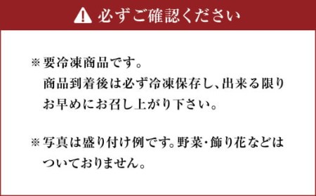 フジチク 国産 馬刺し と ユッケ の セット 合計約350g