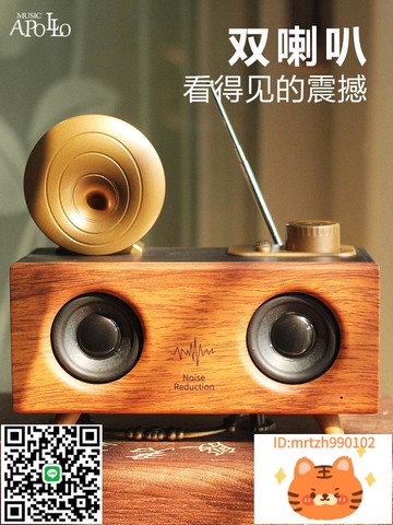 Music Apollo B6無線音箱低音炮超大音量便攜式戶外收音機手機電腦插卡U盤3D環繞車載高音質復古小音響-時尚精品