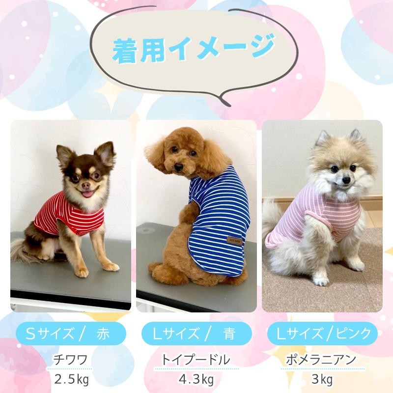 犬 服 おしゃれ かわいい オールシーズン やわらか 袖なし Tシャツ 猫