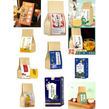 台灣發貨24H，切油大肚茶。105克(21小包,)蒲公英菊花菊花決明子茶150克