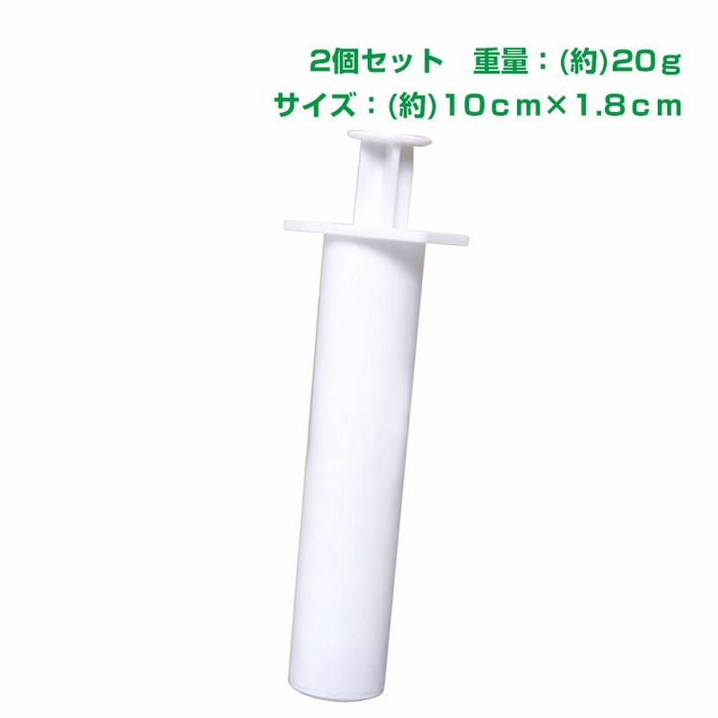 ポイズンリムーバー 虫刺され 2個セット 応急用 毒 吸取り器 吸引 蚊 蜂 ヘビ 害虫 症状緩和 応急処置 アウトドア キャンプ 登山  アナフィラキシー zk192 通販 LINEポイント最大0.5%GET | LINEショッピング