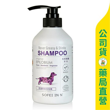【自然匯InNature】寵物植萃 控油除臭洗毛精500ml / 草本抗菌 / 調節油脂 / 淨化異味 / 舒妃 ✦美康藥局✦