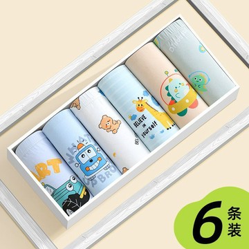 【在臺免運】發育期男童內褲純棉平角褲寶寶中大童四角抗菌奧特曼男孩全棉短褲 兒童內褲 男童內褲
