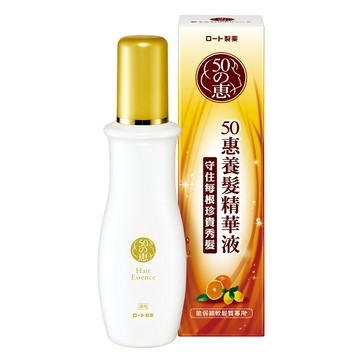 50惠養髮精華液160ml