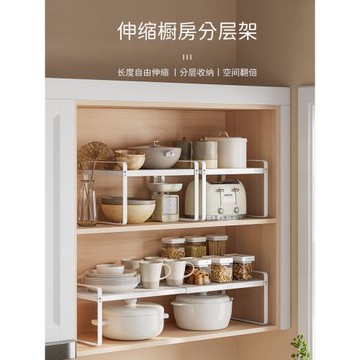 可伸縮廚房置物架臺面櫥柜分層架隔板柜內調料收納鍋架桌面小架子