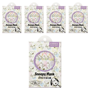 KOgi 宏瑋 史努比 兒童口罩  花花  10片  5盒