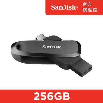 SanDisk Phone Drive Type-C 雙用隨身碟-黑256GB (公司貨)