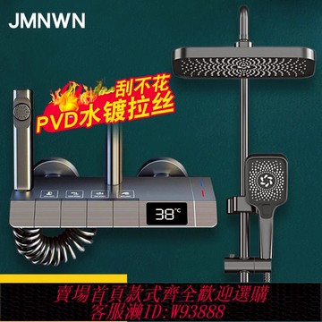 {臺灣公司貨 可打統編}全銅槍灰淋浴恒溫花灑套裝冷熱水龍頭衛生間浴室淋雨增壓噴頭家用