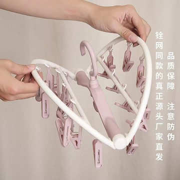 💥免運臺灣有貨💥晾衣架多夾子宿捨晾衣夾折疊曬襪子內褲架嬰兒掛衣襪家用陽臺襪架