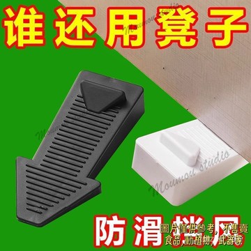矽膠防風門塞門檔門阻頂門器安全門卡防撞固定門吸寶寶防夾手創意矽膠門檔 門縫擋 孩童幼童兒童防護安全用品止滑 門底縫 門擋