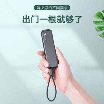 3IN1一拖三便攜月光寶盒充電器插頭TYPE-C安卓IOS接口通用數據線