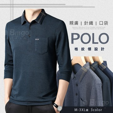 【Billgo】台灣現貨 線條領口袋針織薄長袖POLO衫-3色 M~3XL碼【TX163606】 男長袖上衣秋冬