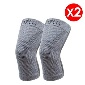 三立嚴選【京美】長效支撐X型舒緩護膝//2雙組//超彈性