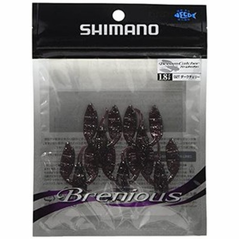 シマノ Shimano ワーム ブレニアス ブリームキャッチャー 1 8インチ ダークチェリー 02t Ow 118m ルアー 通販 Lineポイント最大4 0 Get Lineショッピング