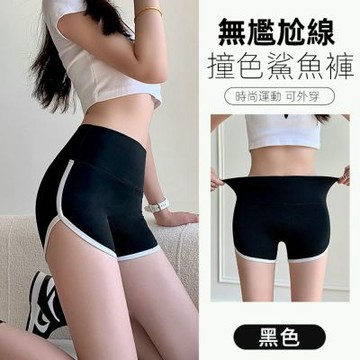 D. Studio 台灣發貨韓版顯瘦高腰運動風瑜伽短褲 短褲 褲子 女裝P288