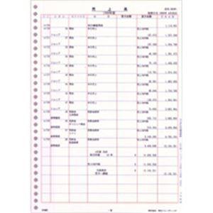 弥生 A4元帳ページプリンター3行明細 単票用紙 A4タテ 334002 1箱(1000枚)