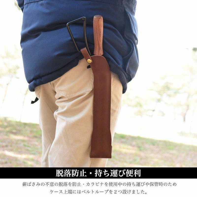 テオゴニアトング専用レザーケース 火ばさみ 本革 ぬめ革 薪