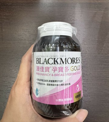 BLACKMORES 澳佳寶 卵磷脂1200 軟膠囊 60顆/瓶 正品公司貨