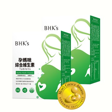BHK's 孕媽咪綜合維生素錠 (60粒/盒)2盒組