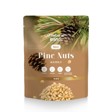 O'natural 歐納丘天然松子40克