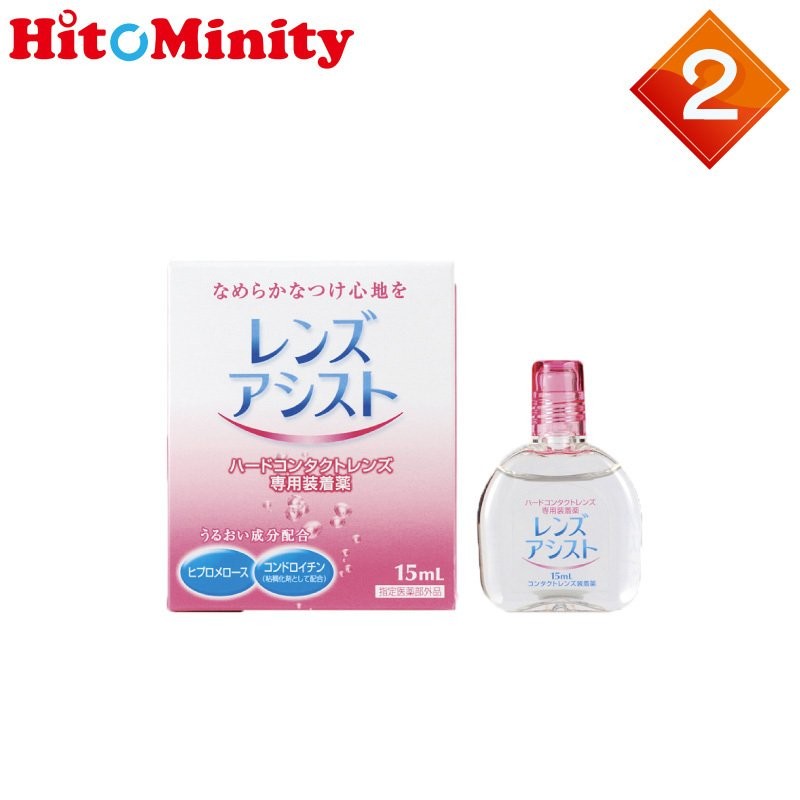 エイコー CMプラスネオ 15ml 4箱 史上一番安い - アイケア