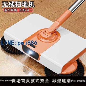 【台灣公司】掃把套裝家用簸箕組合笤帚掃地機手推式刮拖地一體機器人掃地頭發