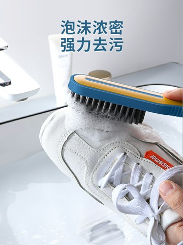 鞋刷軟毛家用不傷鞋專用刷鞋神器洗鞋板刷多功能清潔刷洗衣刷子
