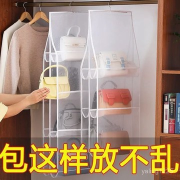 臺灣有貨⚡包包收納神器衣櫃宿捨懸掛家用置物架子分層掛包架放包包收納掛袋 LJJW