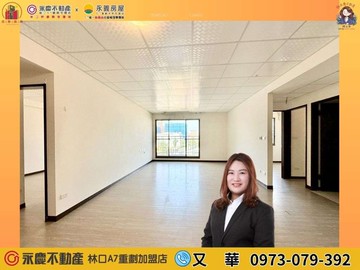 幸福市近AI智慧產業園區彩光四房大車位｜新北市林口區文化三路二段