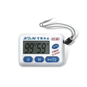 【聖岡科技Dr.AV】CT-68A 超大聲 正倒數 計時器 內附電池(可立/頸掛/磁吸 加大螢幕 營業用 快速型 記憶回復功能)