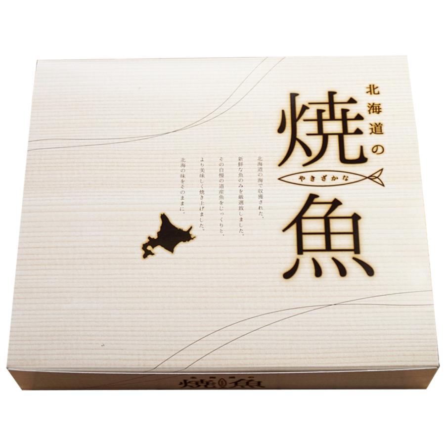 ギフト 2023 網走水産 北海道産 焼鮭切身詰め合わせ AP-548 送料無料