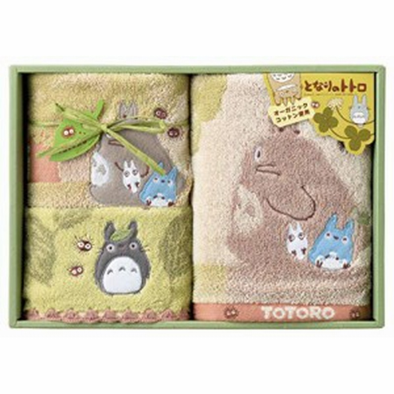丸眞 タオルギフトセット ジブリ となりのトトロ Tt 6325 ミニタオル ハンドタオル 1枚 フェイスタオル 1枚 木陰のトトロたち オーガニ 通販 Lineポイント最大1 0 Get Lineショッピング