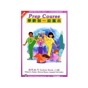 小叮噹的店- 鋼琴譜 AP132《艾弗瑞》幼童本－鋼琴技巧(D)
