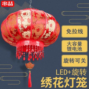 無線帶LED充電大紅旋轉走馬燈籠戶外大門陽臺裝飾過新年春節福字
