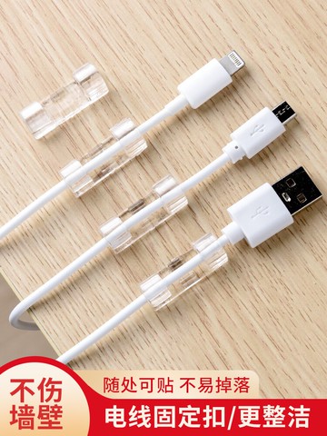 電線固定器線夾子網線走線神器理線器卡扣線路免釘收納線卡固定扣