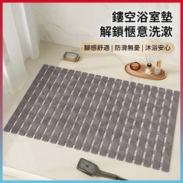 驚喜優惠🎁 浴室防滑墊 廁所止滑墊 浴室止滑墊  吸盤式腳踏墊 止滑地墊 衛生間地墊沐浴房防水防摔腳墊家用帶吸盤耐髒吸水