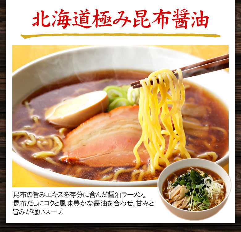 ラーメン お取り寄せ 1080円 北海道 ５食セット 札幌熟成生麺 ５種スープ食べ比べ ポッキリ 醤油 みそ 塩 送料無料