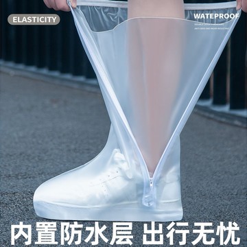 【台灣出貨】防水防滑鞋套 機車雨鞋套 長筒加厚耐磨雨天騎行必備 男女通用外出鞋套