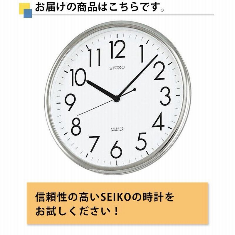 WAKO 八角形掛時計 掛け時計ワコウ