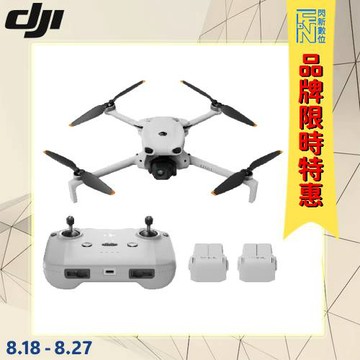 -8/27限時特價 DJI 大疆 LITO 1 暢飛套裝 (LITO1,公司貨) 空拍機 / 無人機 ｜迷你輕量免註冊｜全向避障