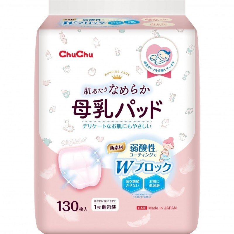 ChuChu ジェクス チュチュ 母乳パッド シルキーヴェール 入 | LINE