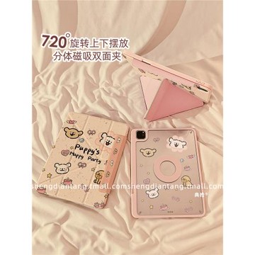 可愛線條小狗磁吸分離可拆卸iPadAir6保護套新款2025適用蘋果iPad11代保護殼平板Pro11寸Air5帶筆槽10.9女款