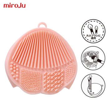 Miro.lu多功能刷具清洗神器