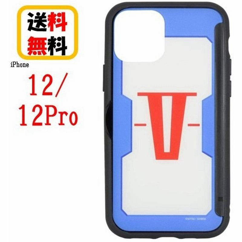 機動戦士ガンダム Iphone 12 12pro スマホケース Showcase Gd 119a V作戦 Iphoneケース ショーケース Iphone12 クリアケース 写真収納 オリジナルアレンジ 通販 Lineポイント最大get Lineショッピング
