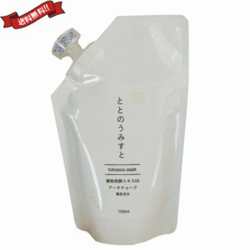 ととのうみすと 詰め替え用 150ml 5袋 ＋ボトル